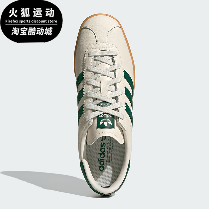 Adidas/阿迪达斯正品三叶草男女同款经典薄底运动板鞋JR8311 - 实物图