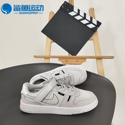 Nike/耐克正品夏季新款 SQUASH-TYPE 大童运动休闲板鞋CJ4120