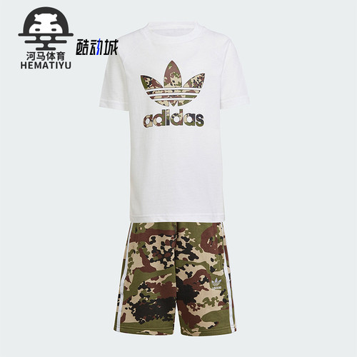 阿迪达斯小童夏季短袖套装
