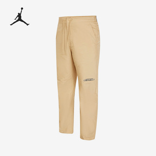 DX9741 Nike 男子运动训练针织长裤 JORDAN新款 252 耐克官方正品