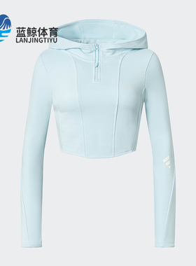 Adidas/阿迪达斯正品FUSTL W P HDY.女士修身连帽卫衣JY0218
