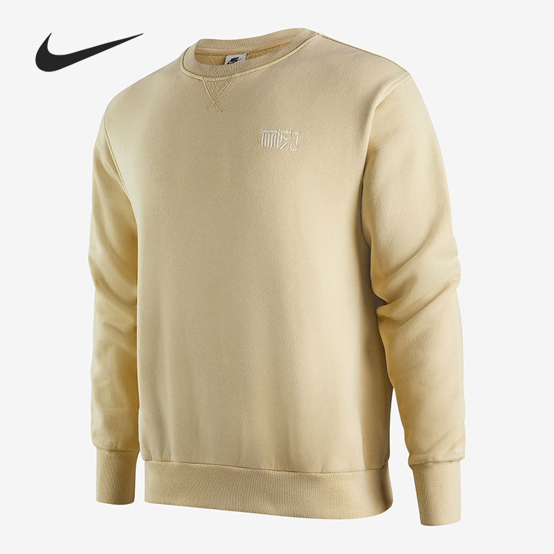 Nike/耐克正品男款禅与茶系列圆领套头运动卫衣DV5252-783