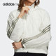 新款 Adidas 当季 Neo 女子运动连帽夹克外套H18598 阿迪达斯正品