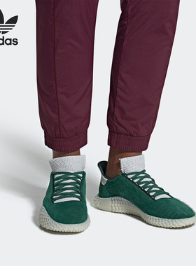 Adidas/阿迪达斯正品当季新款 三叶草 KAMANDA 男子休闲鞋 G27713