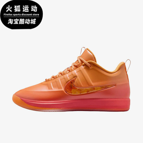 Nike/耐克正品Book 2 Phoenix男女同款耐磨篮球鞋IB6687-700