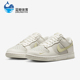 IB3484 Nike 001 LOW女士经典 低帮轻便胶底板鞋 耐克正品 DUNK