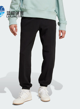 Adidas/阿迪达斯正品三叶草男士运动透气训练束脚长裤IY2245