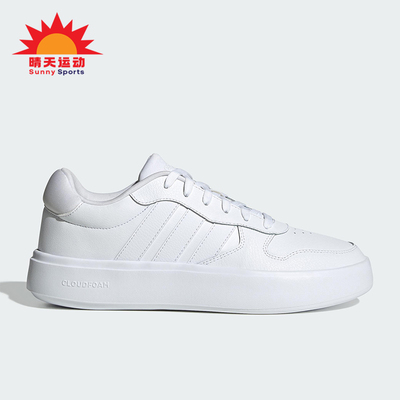 Adidas/阿迪达斯正品LITECOURT男女低帮运动耐磨简约板鞋JI2166