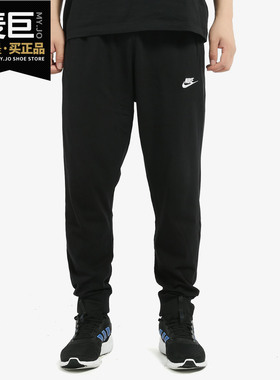 Nike/耐克正品当季新款男子休闲舒适耐磨运动针织长裤 BV2763-010