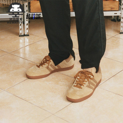 阿迪达斯男女低帮复古系带板鞋