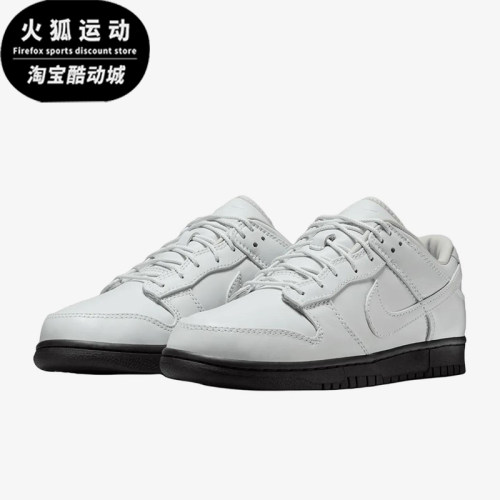 Nike/耐克正品DunkLow新款男女白黑色街头经典休闲板鞋IQ3342-100