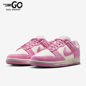 HJ7673 Nike 101 Low女士运动时尚 耐磨耐穿休闲板鞋 耐克正品 Dunk