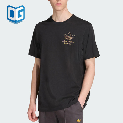 Adidas/阿迪达斯正品三叶草男士运动宽松足球针织透气短袖JN2919