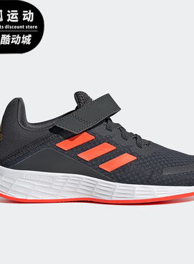 Adidas/阿迪达斯灰色橙色儿童运动休闲舒适训练缓震跑步鞋GW2240