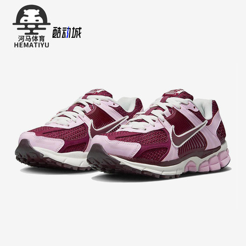 Nike/耐克正品夏季女士运动潮流舒适透气减震跑步鞋FN7196-663