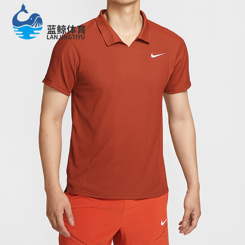 Nike/耐克正品Dri-FIT男士翻领训练透气针织网球POLO衫HM6753-832
