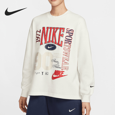 Nike/耐克官方正品新款女士时尚简约圆领卫衣套头衫HF9492-133