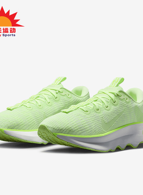 Nike/耐克正品Motiva女士低帮透气训练运动时尚步行鞋DV1238-703