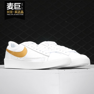 BLAZER LOW AV9370 Nike 女子开拓者休闲运动板鞋 耐克正品