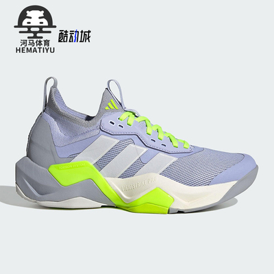Adidas/阿迪达斯正品RAPIDMOVE女士经典缓震运动回弹训练鞋IH5137