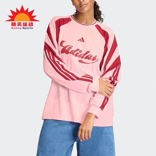 Adidas/阿迪达斯正品2026春季款女士圆领经典透气长袖上衣JY7640