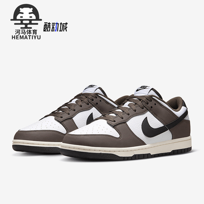 Nike/耐克男士运动耐磨回弹板鞋