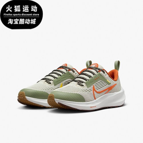 Nike/耐克正品Pegasus 40 GS女子大童轻便透气跑步鞋FV3645