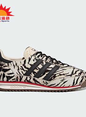 Adidas/阿迪达斯正品三叶草男女薄底耐磨经典复古运动鞋KH8811