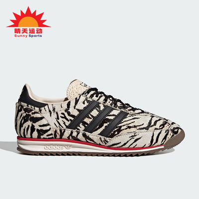 Adidas/阿迪达斯正品三叶草男女薄底耐磨经典复古运动鞋KH8811