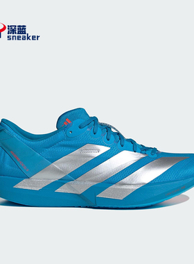 Adidas/阿迪达斯正品ADIZERO ADIOS 9男士训练减震跑步鞋JQ1683
