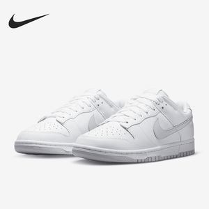 Nike/耐克官方正品DUNK LOW男女运动轻便休闲运动板鞋DV0831-101