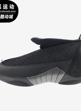 Nike/耐克正品JORDAN男士训练高帮耐磨减震运动篮球鞋317111-061