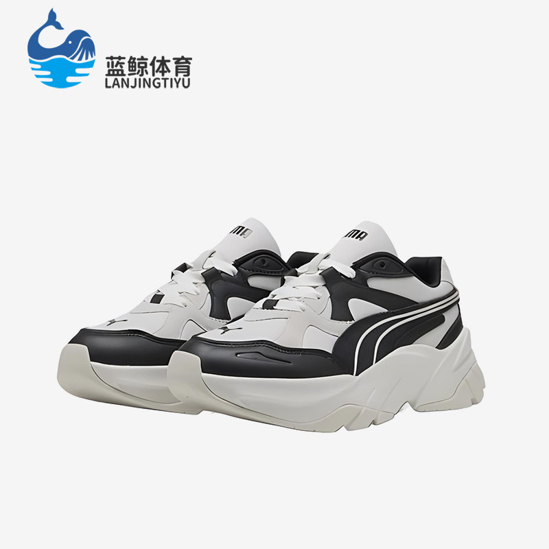 Puma/彪马正品新款女黑白色低帮厚底革面经典耐磨休闲鞋401314-01