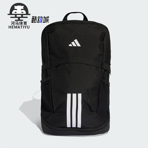 Adidas/阿迪达斯正品2025年秋季男女经典运动收纳双肩包JY7971