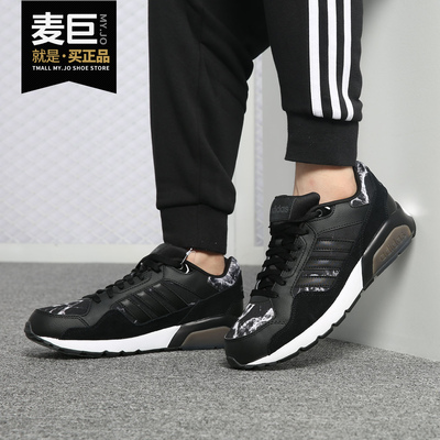 Adidas/阿迪达斯正品当季新款RUN9TIS运动男子休闲鞋BB9863