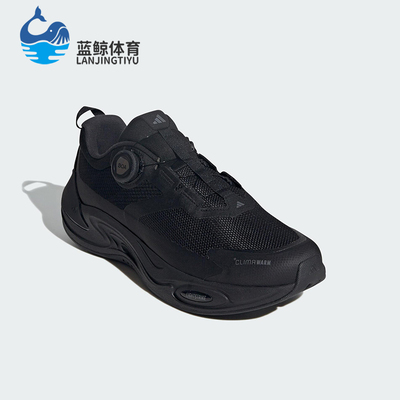 Adidas/阿迪达斯正品CLIMAWARM BOA男女运动缓震耐磨跑步鞋KJ6493