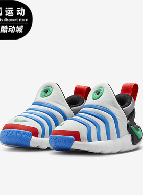Nike/耐克DYNAMO GO灰色蓝色黑色儿童休闲宝宝运动鞋DH3438-004