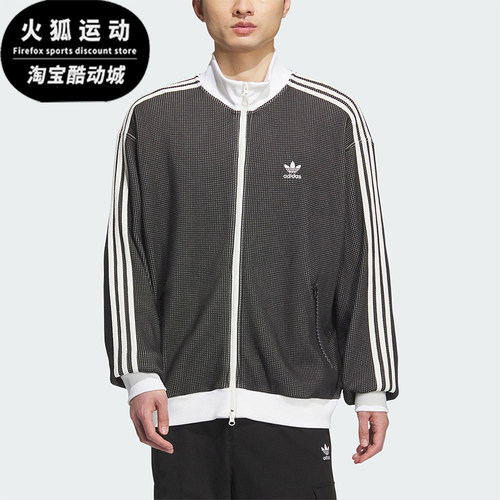 Adidas/阿迪达斯正品三叶草男士运动宽松三条纹休闲外套KC2619