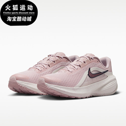 Nike/耐克正品2026夏季女士运动回弹缓震经典跑步鞋IR1524-600