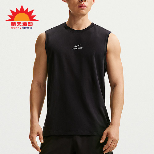Nike/耐克正品NikePro速干无袖休闲舒适经典训练上衣IM4900-010