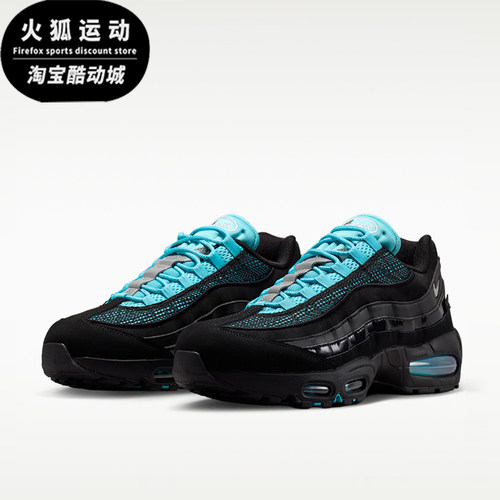 Nike/耐克正品男士运动透气舒适贴合巡礼跑步鞋IM4691-001
