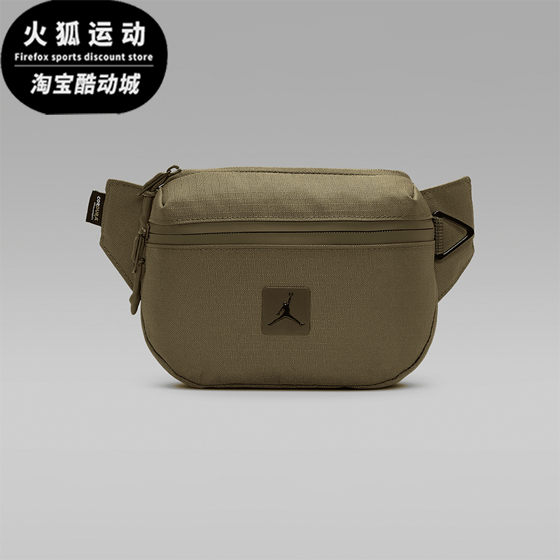 Nike/耐克正品JORDAN男女同款拉链复古运动腰包HF1884-222