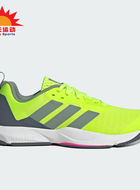 Adidas/阿迪达斯正品新款男士经典缓震回弹系带运动训练鞋ID6563