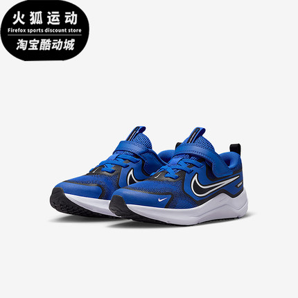 Nike/耐克正品Cosmic Runner小童休闲魔术贴耐磨运动鞋HM4400-404