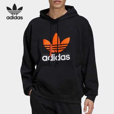 Adidas/阿迪达斯正品三叶草当季新款男子休闲运动连帽卫衣 H09354