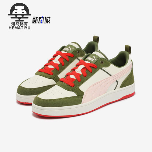 Puma/彪马正品DRIBBLE SD 男女轻便时尚休闲板鞋401057-03