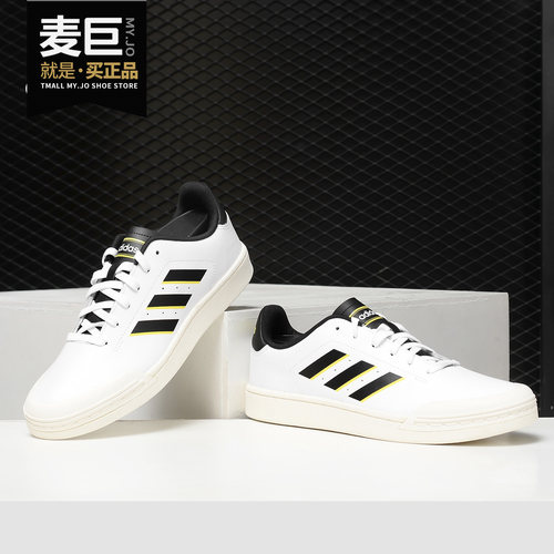 adidas/阿迪达斯正品运动休闲鞋