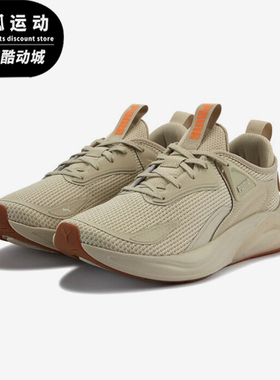 Puma/彪马正品CELL THRILL男女网眼耐磨经典运动跑步鞋310168-13