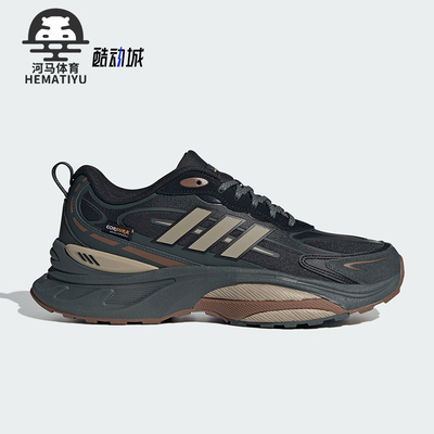 Adidas/阿迪达斯正品MTS PRO男女同款拒水时尚跑步鞋IH6344