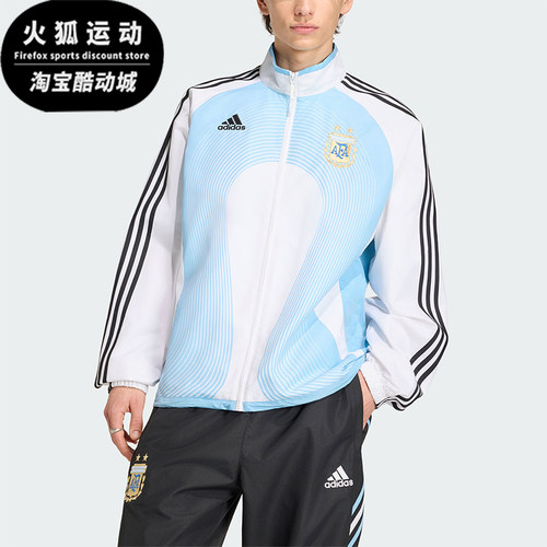 Adidas/阿迪达斯正品2026春季款男士耐穿立领足球运动外套JM1091